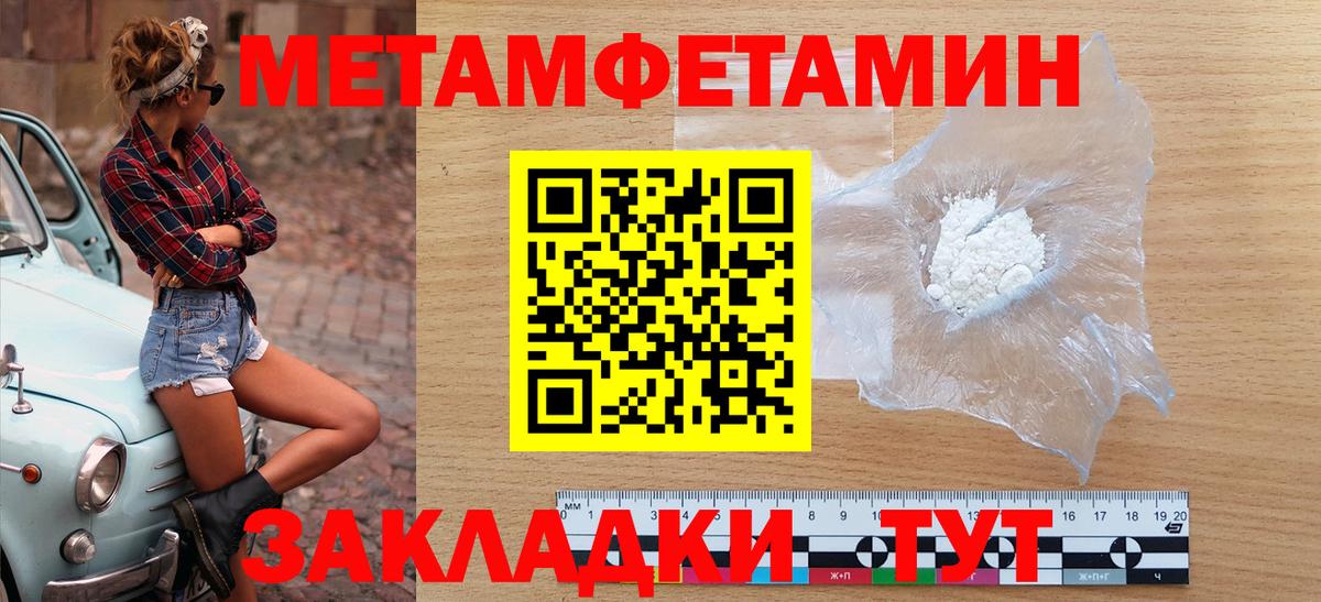 АМФЕТАМИН  АМФЕТАМИН VHQ  Вход с VPN  Джанкой 