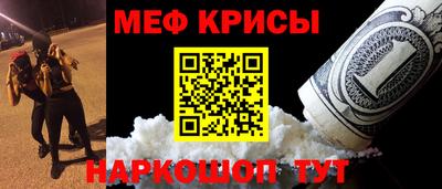 бошки Волгодонск