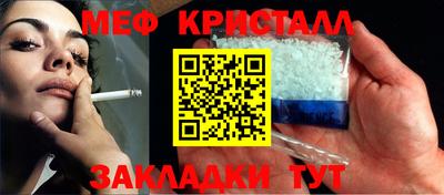 бошки Волгодонск