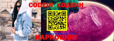 не бодяженный Волжск
