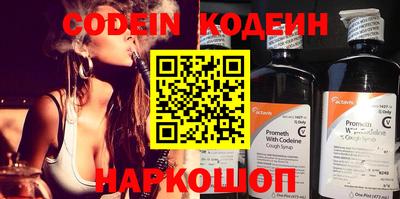бошки Волгодонск