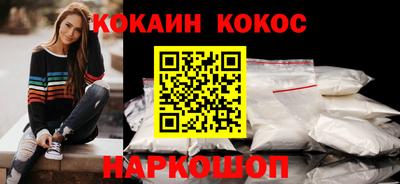 мефедрон Волжский