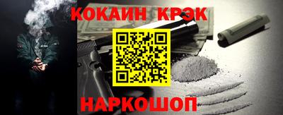 бошки Волгодонск