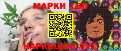 бошки Волгодонск