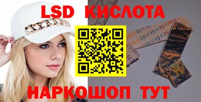 бошки Волгодонск