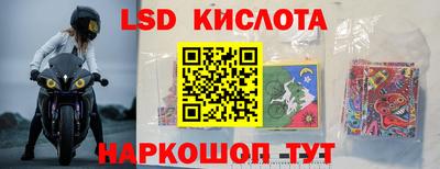 мефедрон Волжский
