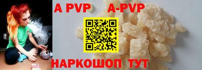 мефедрон Волжский
