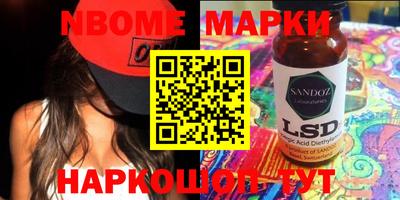 бошки Волгодонск