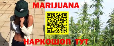 бошки Волгодонск