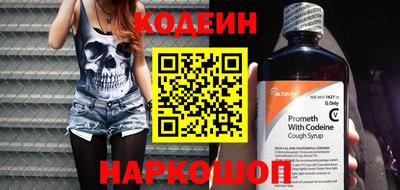 мефедрон Волжский