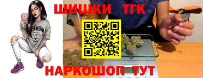 бошки Волгодонск