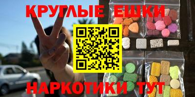 бошки Волгодонск
