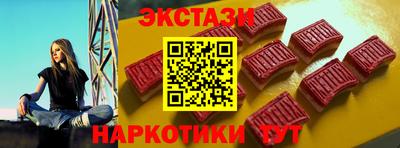 бошки Волгодонск