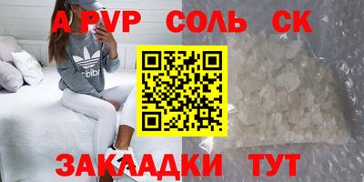 мефедрон Волжский