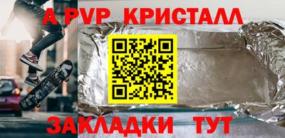 мефедрон Волжский