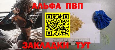 мефедрон Волжский
