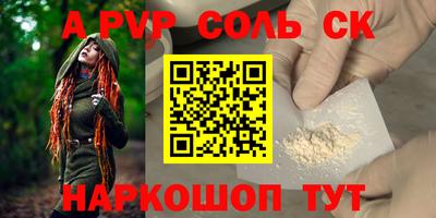 не бодяженный Волжск