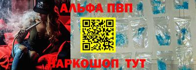 мефедрон Волжский
