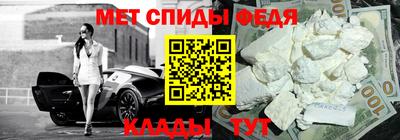 мефедрон Волжский