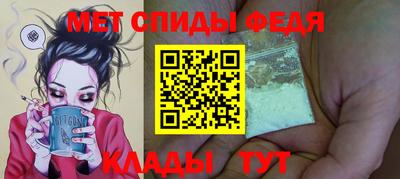 мефедрон Волжский