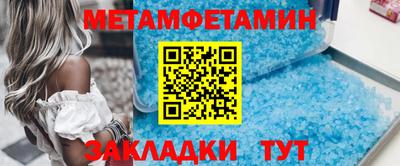 бошки Волгодонск