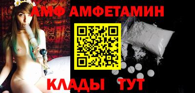 мефедрон Волжский
