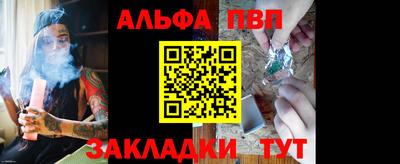 мефедрон Волжский