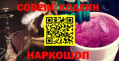 мефедрон Волжский