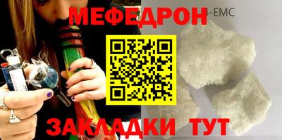 бошки Волгодонск
