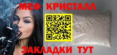бошки Волгодонск