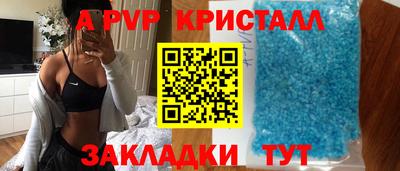 не бодяженный Волжск