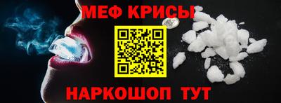 мефедрон Волжский