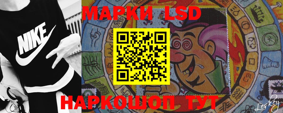 ЛСД экстази кислота  Вход с VPN  LSD-25 экстази кислота  ЛСД экстази  Джанкой 