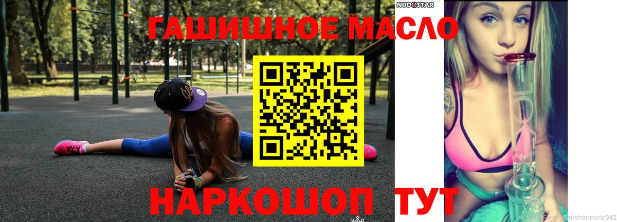 Дистиллят ТГК вейп с тгк  Вход с VPN  Дистиллят ТГК THC oil  Джанкой 
